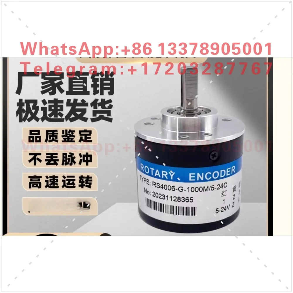 RS4006-G-1000M/5-24C Encoder 100 200 360 400 500 600 1024