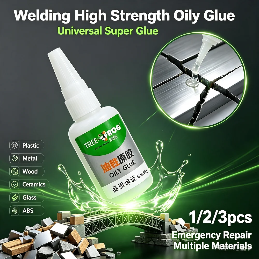 1/2/3pcs Welding High Strength Oily Glue Universal Super Glue Plastic Metal Wood Soldering Agent Emergency Repair Oily Glue