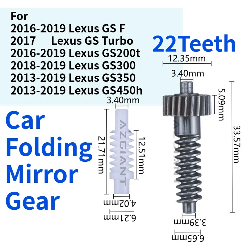 Для Lexus GS F Turbo GS200t GS300 GS350 GS450h Автомобильное внешнее боковое крыло, зеркало заднего вида, складной мотор, шестерня, ремонт зубьев Для Lexus GS F Turbo GS200t GS300 GS350 GS450h Автомобильное внешнее боковое крыло, зеркало заднего вида, складной мотор, шестерня, ремонт зубьев
