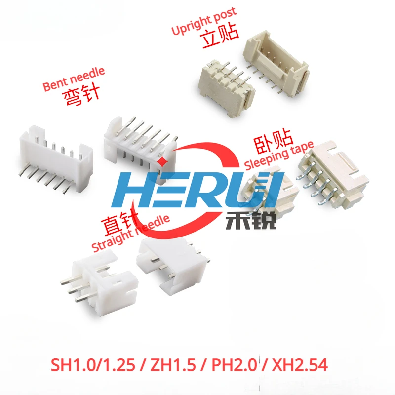 

10PCS 1.0 1.25 1.5 2.0 2.54 SH/JST/ZH/PH/XH 1.25MM 2.0MM 2.54MM Male Pin Header Socket Dip/Right Angle SMD 2/3/4/5/6/7/8/9/P Pin