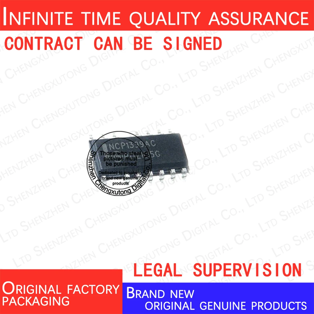 

5pcs/lot NCP1399ACDR2G SOP 100% genuine stock in brand new original packaging