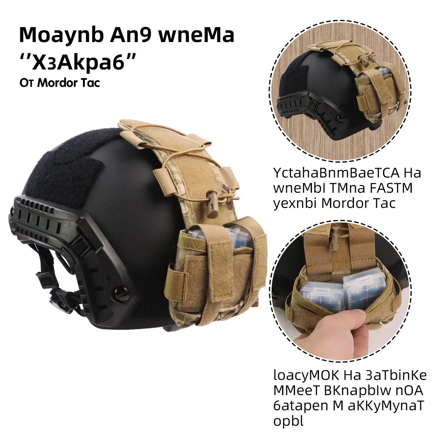 Tactical Helmet Battery Counterweight Pouch MK2 Balance Weight Bag Battery Pack with Hook Loop for Airsoft CS Helmet Accessories