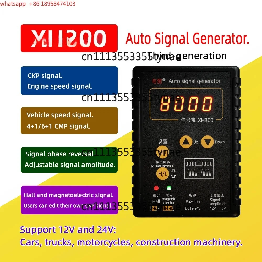 Auto Signal Simulator for Car ABS CKP Hall Speed Sensor, 1Hz-8KHz Signal Output Generator