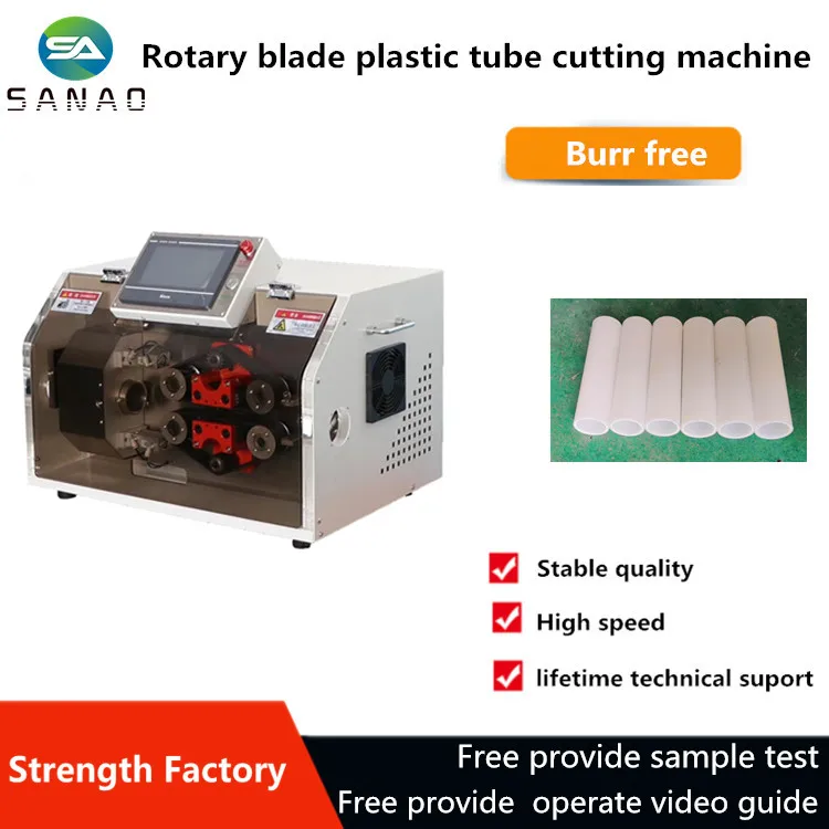 Automatic Rotary Cutting Rigid Hard PVC PP ABS PE Flexible Corrugated Pipe Tube Cutting Machine Without Burr