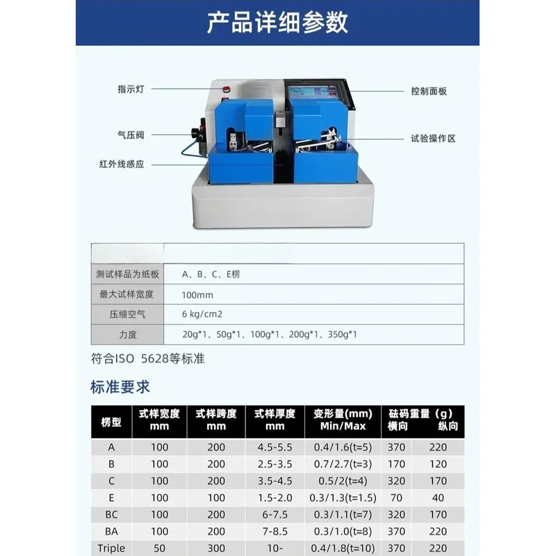 high quality Mobile phone screen four-point tt glass bending tter