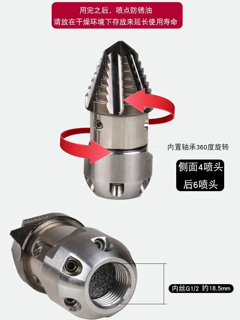 360-degree Rotary High-pressure Cleaner Sewer Dredge Rat Nozzle Flushing 40L70.