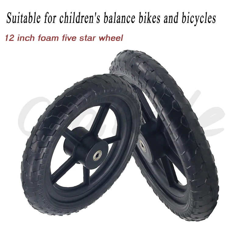 Children's bicycle wheel balance bike wheel accessories, sliding step parallel bike, non inflatable 12 inch plastic tire