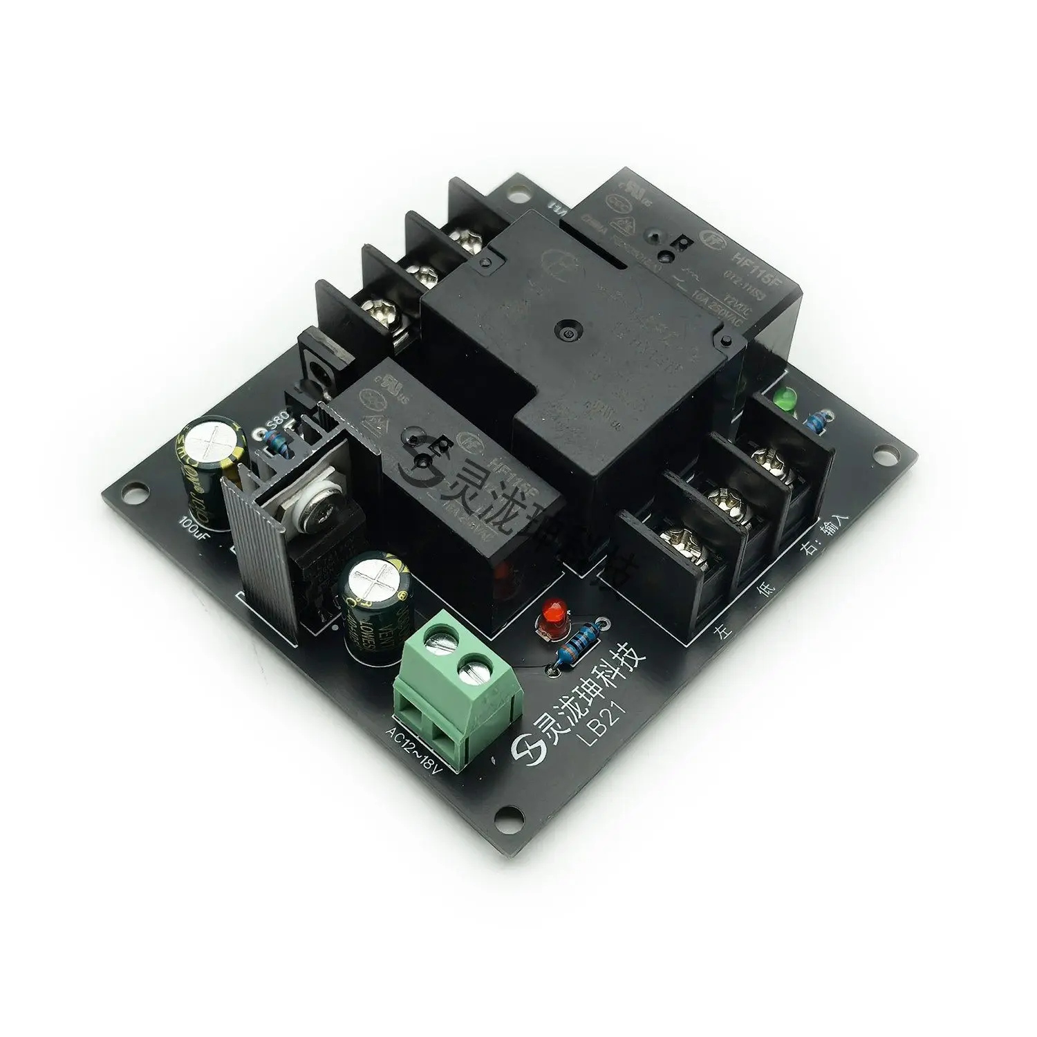 Power Amplifier Speaker Delay Protection Board 40A High-Power Automotive Speaker Protection Left-Right Mirrored Mono