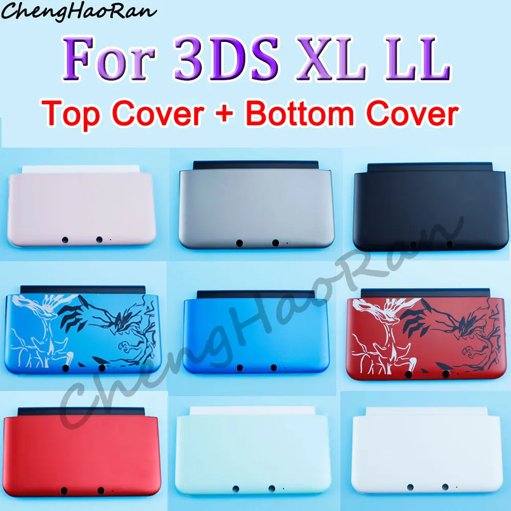 

1 Set Top and Bottom Enclosure For 3DS XL LL Controller Aluminum Panel Plastic Enclosure Case Accessory