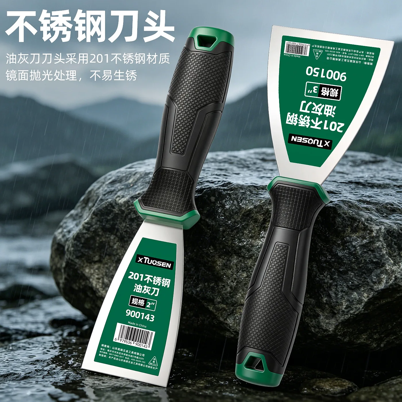 Cleaning tools putty knife paint scraper cleaning and adhesive removal small shovel knife thickened stainless steel putty knife