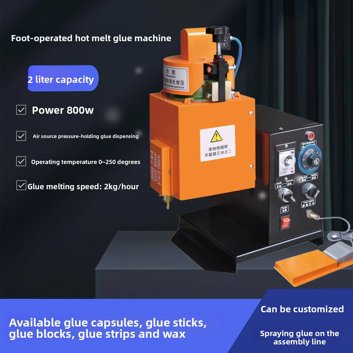 2L Hot Melt Adhesive Spraying Machine Gift Box Carton Audio Image Frame Glasses Case Small Semi-automatic Foot Point Glue