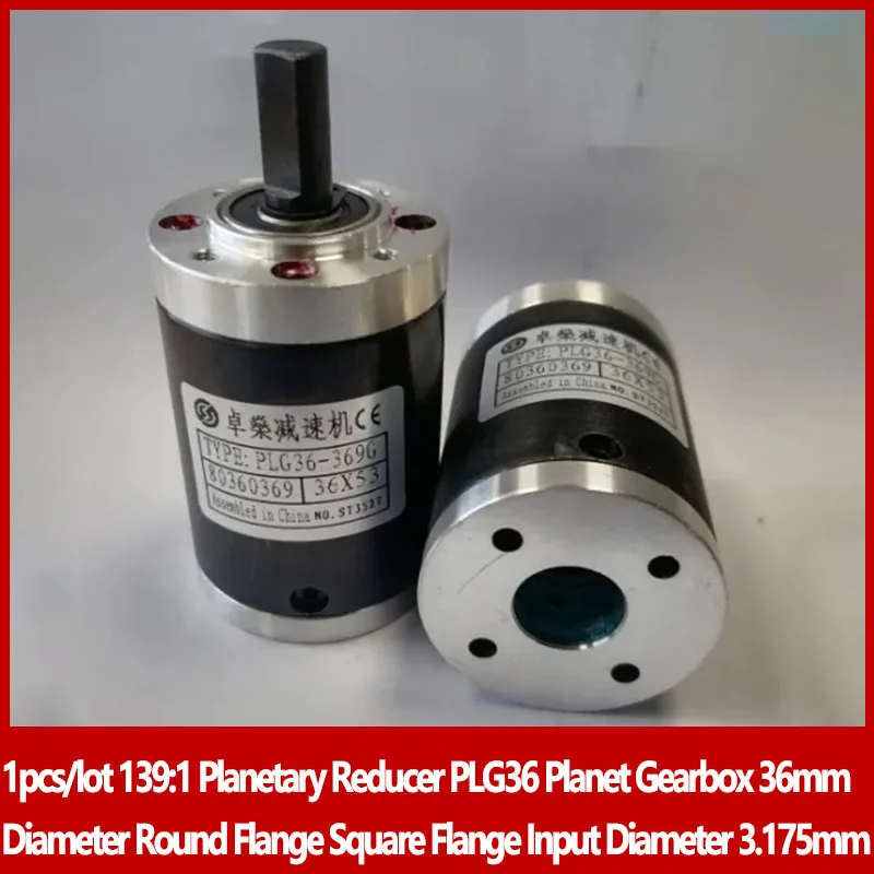 1pcs/lot 139:1 Planetary Reducer PLG36 Planet Gearbox 36mm Diameter Round Flange Square Flange Input Diameter 3.175mm