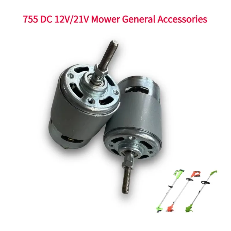 755 Lithium Electric Lawn Mower Accessories DC Motor 12V  21V Cordless Weeder 5mm Screw Threaded Shaft Electric Motor