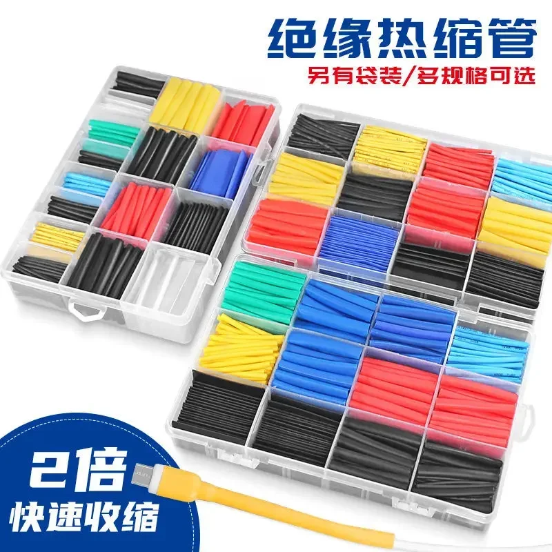 Heat shrink tubing set wire insulated wiring data cable protective sleeve charging cable repair electrician cable wiring sleeve