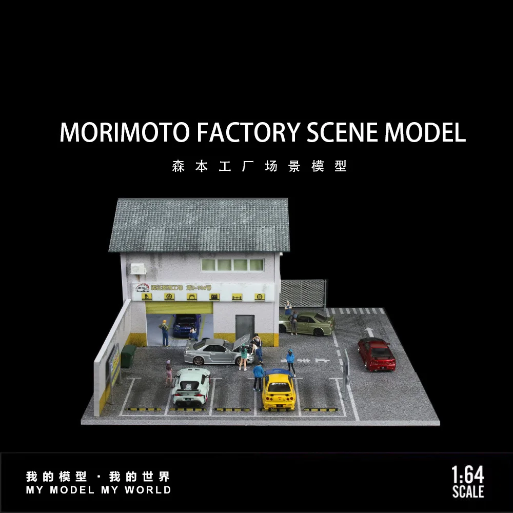 ในสต็อก 1:64 MorimotoโรงงานLighting Editionฉากจําลองคอลเลกชันตกแต่งบ้านรุ่นรถตําแหน่งแพลตฟอร์ม