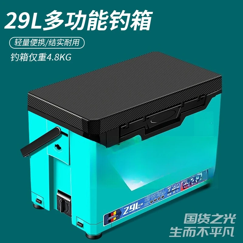 2900 new full set of ultra-light multi-functional bucket can sit on Taiwan wild fishi