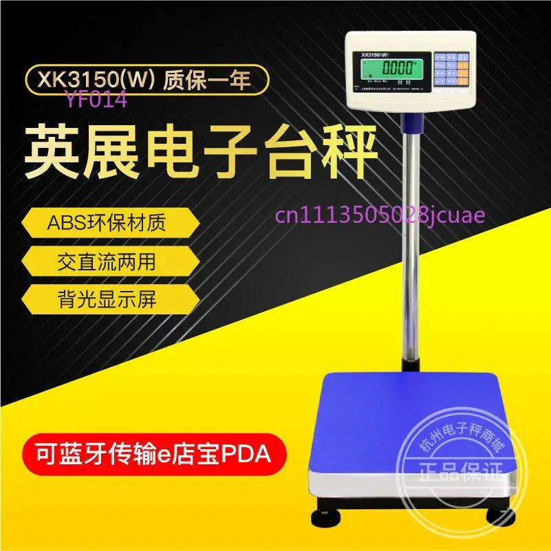 AWH-TW-FSB731 Industrial Weighing Table Scale Electronic Floor Scale with Computer Connection