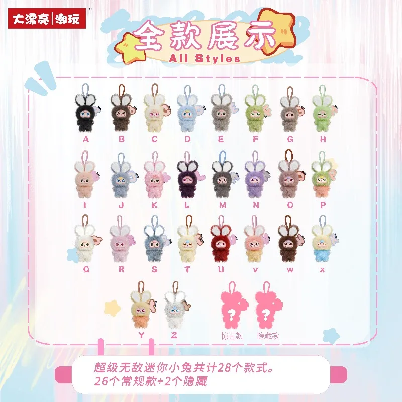 100 % authentische Baby-Drei-Blindbox, Super-Mini-Kaninchen-Serie, Vinyl-Puppe, Plüsch-Insekten-Anhänger, Insektenornamente, süßes Geschenkspielzeug für Mädchen