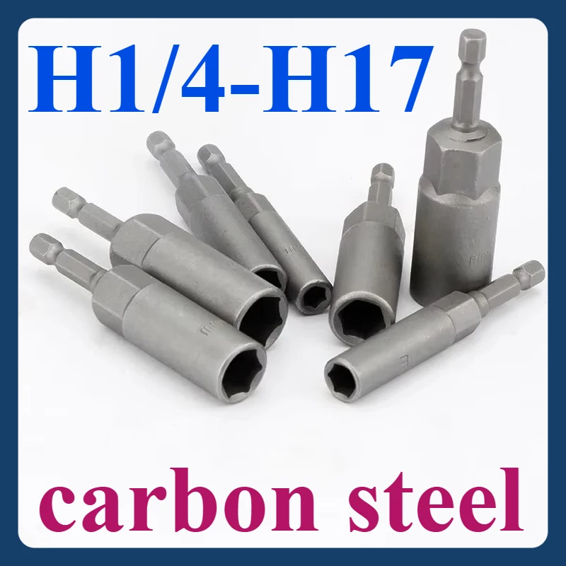 

H1/4-H17 External Hexagonal Strong Magnetic Carbon Steel Deepened Bit Electric Wrench Socket
