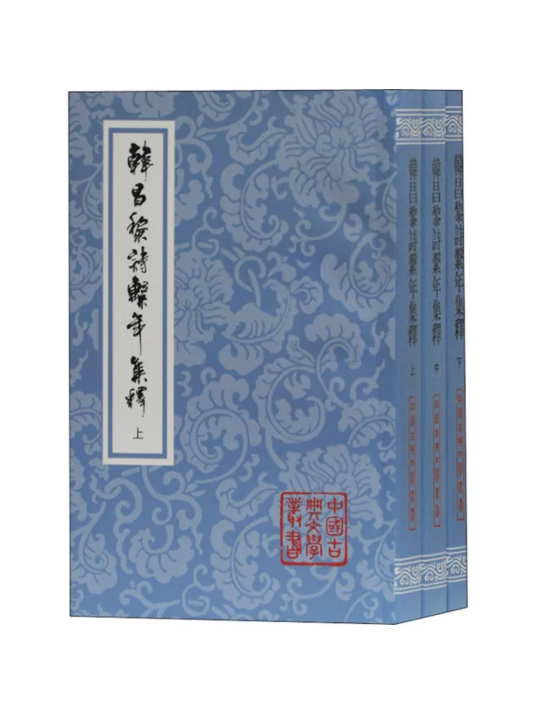 

Book-Winshare The Annual Interpretation Of Han Chan Li Poetry 3 Volumes in Total