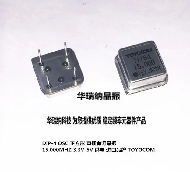 

20pcs/lot DIP-4 OSC 3.3V 5V 15M 15MHZ 15.000MHZ chips Electronic new
