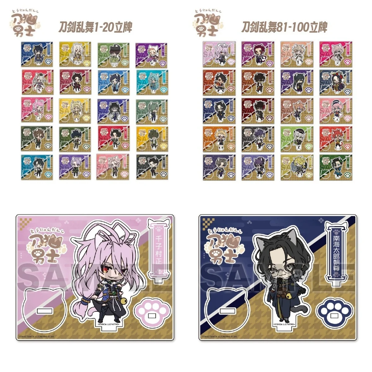 Board Game Online Free - Game Touken Ranbu Online Anime-Figur Mikaduki
