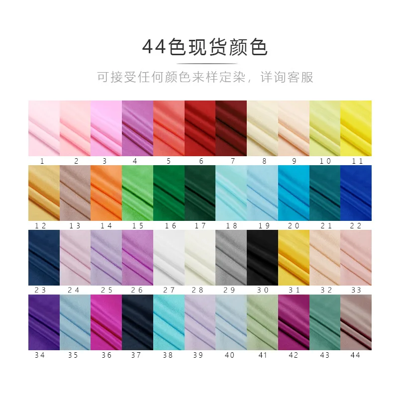 12mm silk double crepe shirt fabric mulberry silk crepe de Chine high-end lining fabric 51gsm