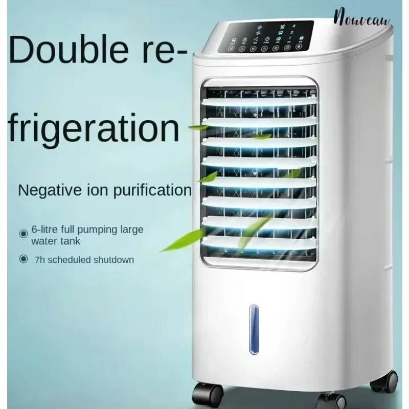 Refroidisseur à faible bruit, double ventilateur de refroidissement à eau froide, ventilateur électrique mobile domestique