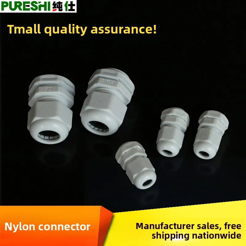 

Nylon Cable Gland Waterproof Connector PG7 to PG63 for Electrical Wiring