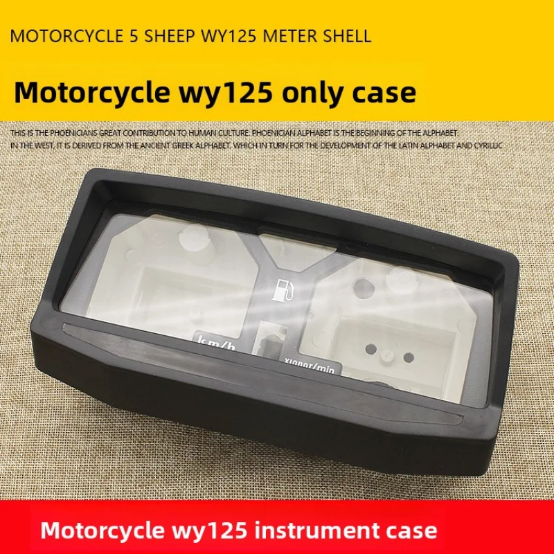 

Motorcycle instrument case mileage indicator cover, suitable for Wuyang instrument assembly odometer housing