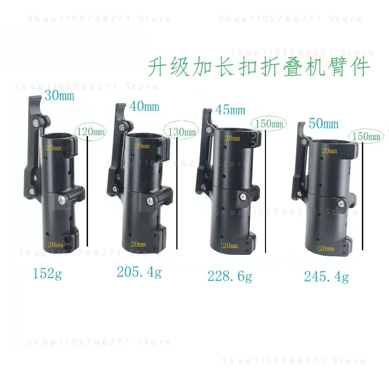 Upgraded Aluminum Alloy Folding Drone Arm Assembly Plant Protection Frame Spare Parts Fit D30 D40 D50mm Pipe