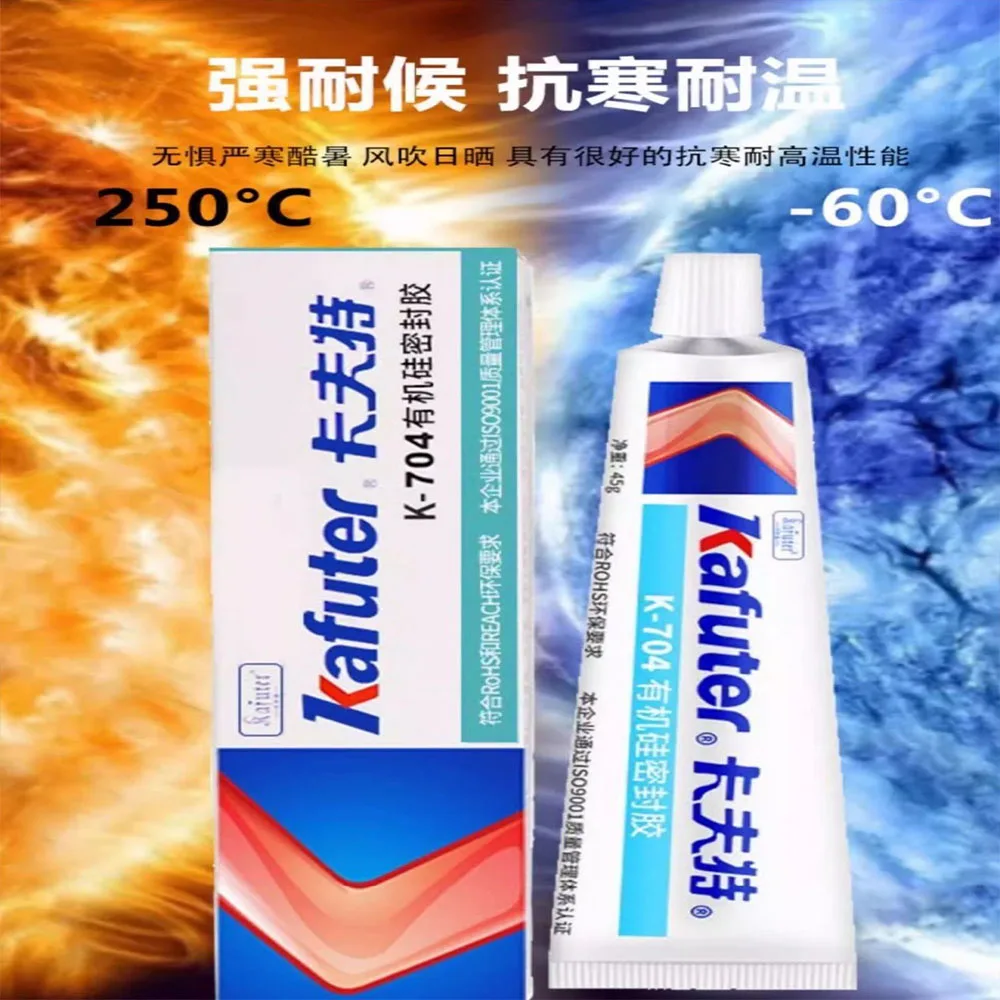 Kafuter 45g Silicone Industrial Adhesive K-704 705 704BRTV Silicone Rubber White Glue PCB board Electronic Silicone Gel adhesive