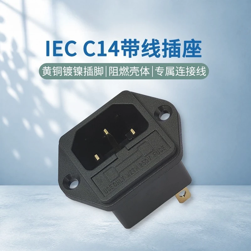 Socket Lock Cassette LZ-14-F1 Gold Plated Pin with Plug-in Cable, Switch Socket
