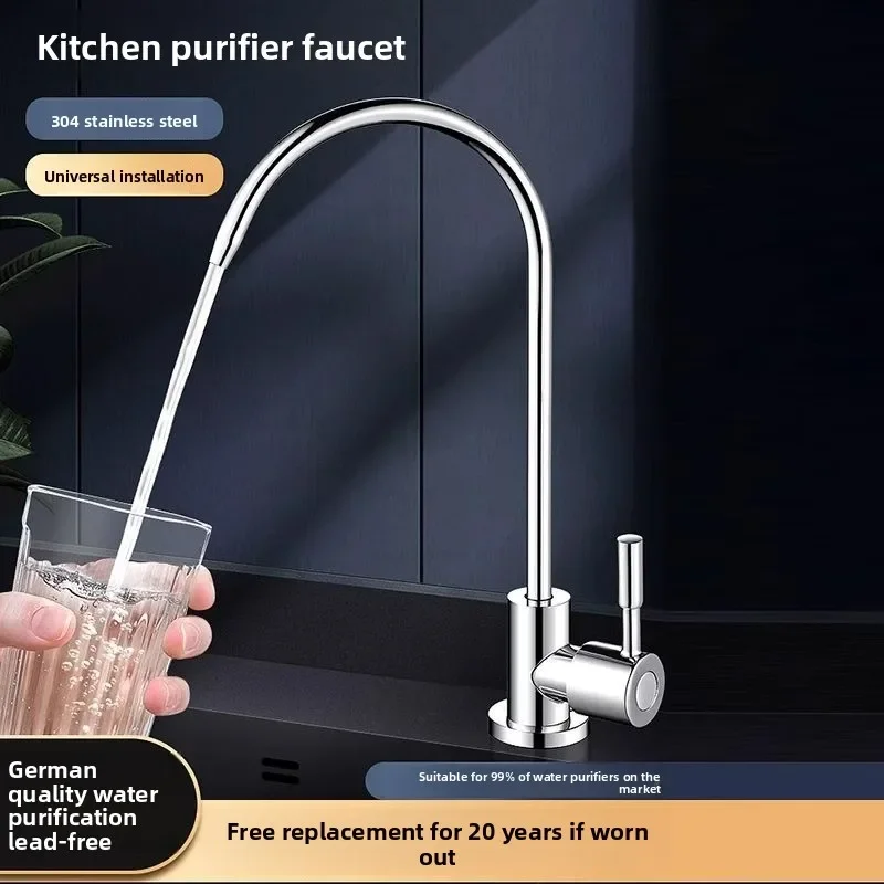Kitchen water purifier faucet 304 stainless steel 2-point double outlet special pure faucet for home water purifier