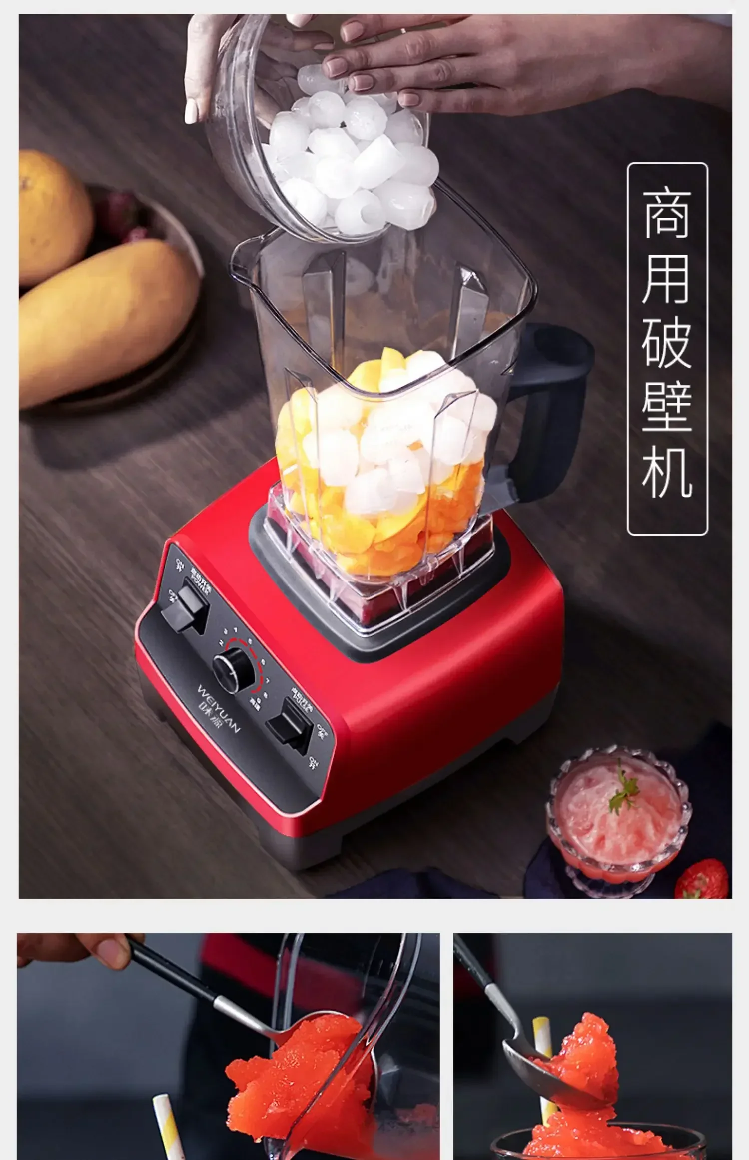 Wall Breaker home commercial breakfast store milk tea store high-powered smoothie juicing soy milk smoothie machine