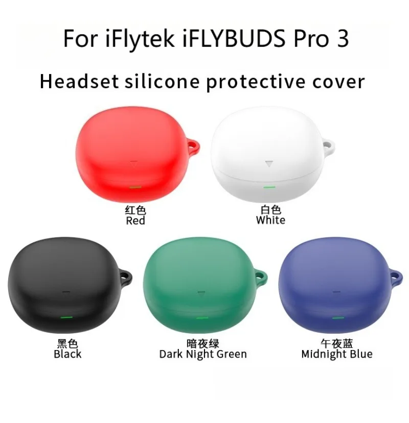 

Premium Silicone Earphone Cover For IFLYtek IFLYBUDS Pro 3 - Anti-drop Design, Dustproof Protection for Charging Case