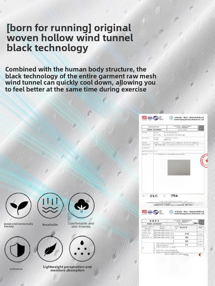 سترة احترافية لسباقات الماراثون للرجال، قابلة للتنفس وسريعة الجفاف وماصة للعرق، بدون إحساس بالضغط، قميص جري ملتصق