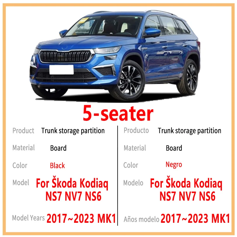 For Škoda Kodiaq 2017~2023 22 5-seater Trunk Storage Partition Thickening Storage Auto Interior Parts Organizer Car Accessorie