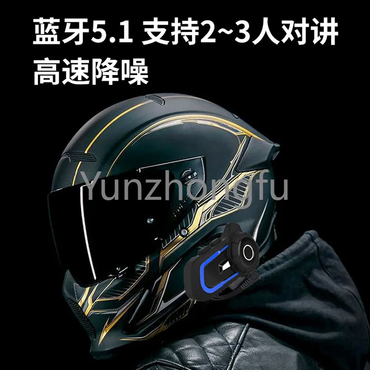 Motorcycle Helmet Bluetooth Headset Built-in Modified Separated Navigation Music Wireless Waterproof Headset