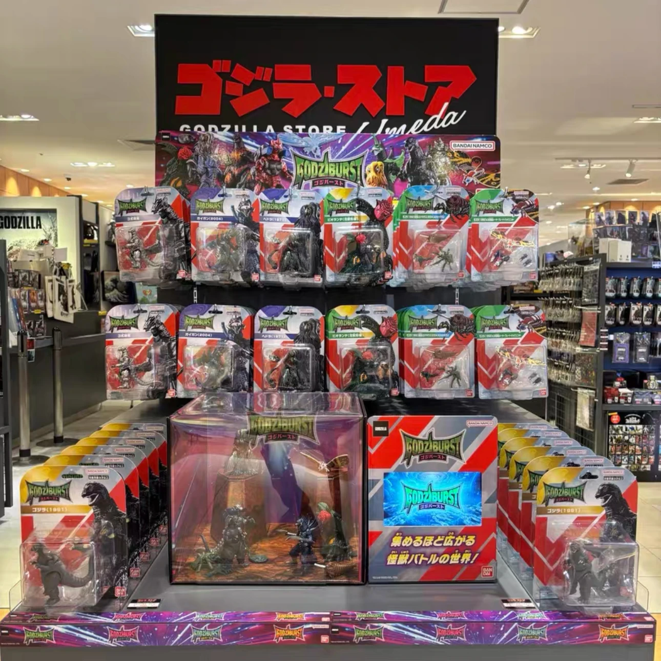 

Bandai Official Licensed From GodzillaBurst -Godzilla Destoroyah GIGAN- Multiple Versions Figure Desktop Collectible Model