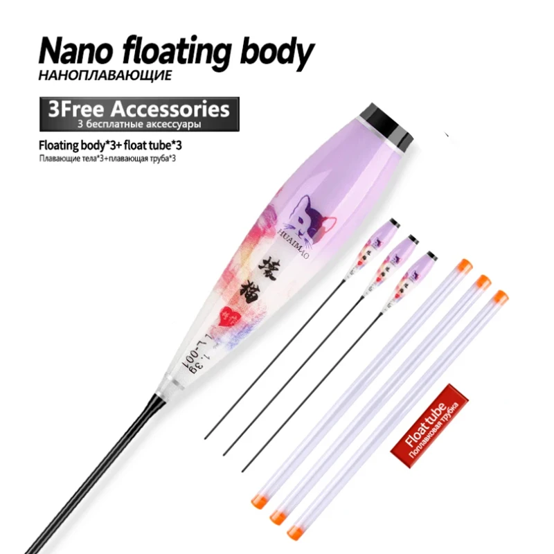 3PCS Nano Luminous Float Body+3PCS Tubes No CR425 Battery Fi