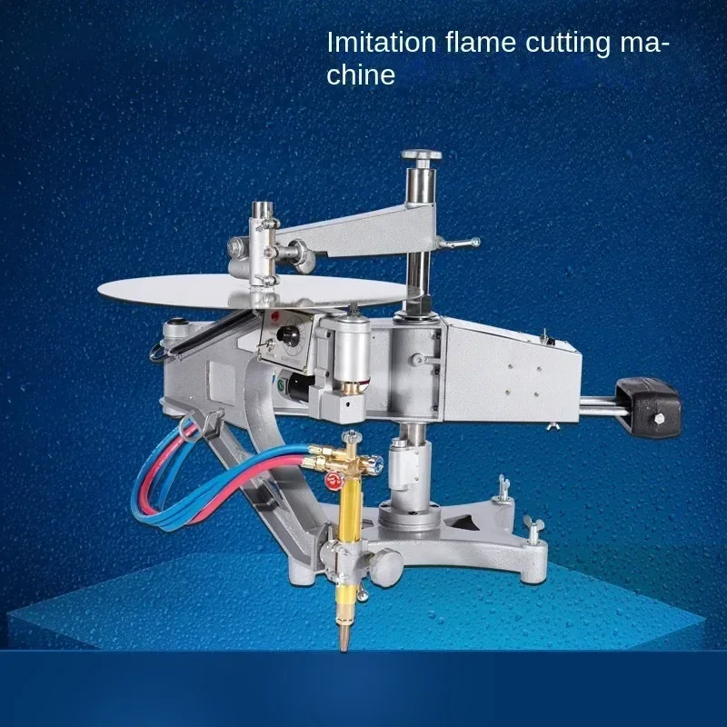 CG2-150 profiling cutting machine cutting round square plane template two-dimensional flame metal profiling ring gas cutting Hot