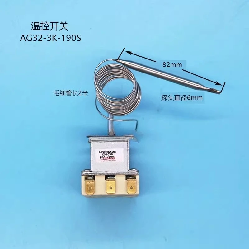 

AG32-3K-190S Desktop Fryer Electric Fryer Temperature Controller Temperature Control Valve Switch