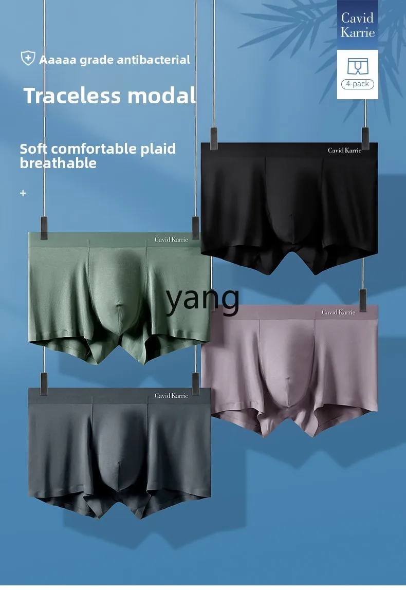 LMM men's modal seamless boxers antibacterial breathable boxers boys shorts large size