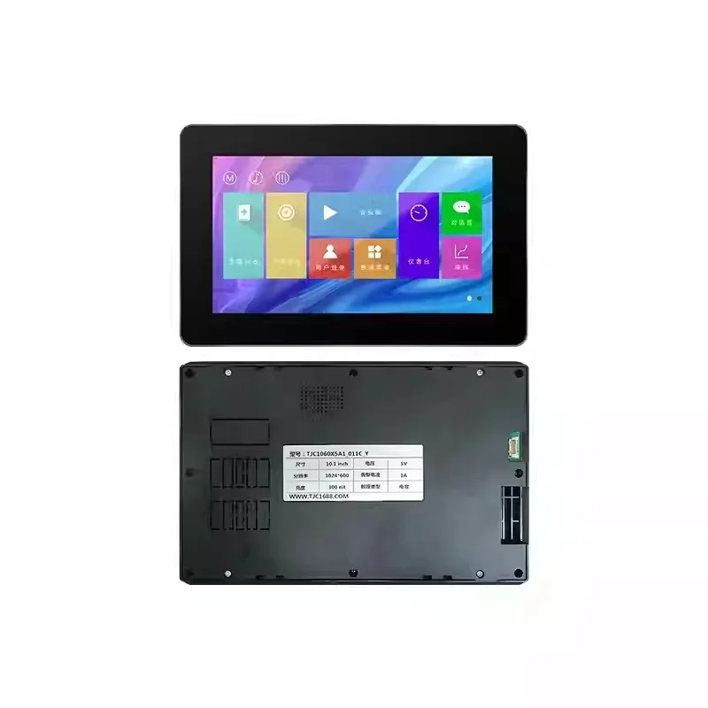 Touch screen with shell, full view LCD screen, HMI intelligent serial port screen, Taojingchi X5 series 10.1-inch