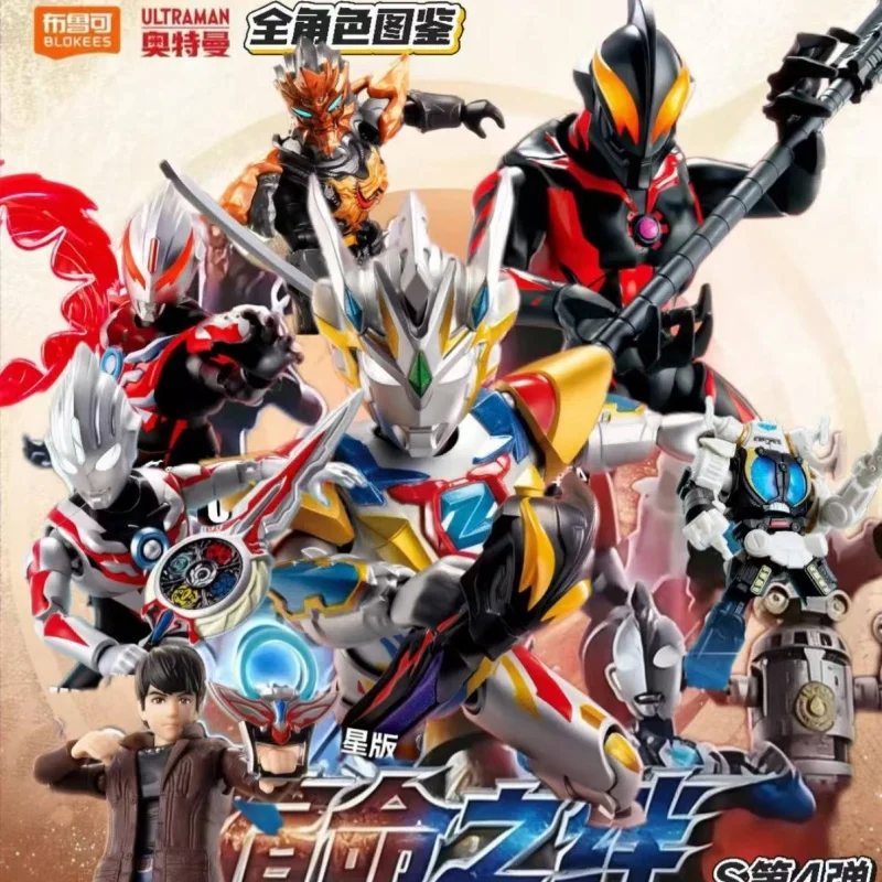 Blokees Ultraman Star Collection S Vol.4 Bond of Destiny Blind Box Assemble Building Blocks Action Figure Collectible Toy Gift