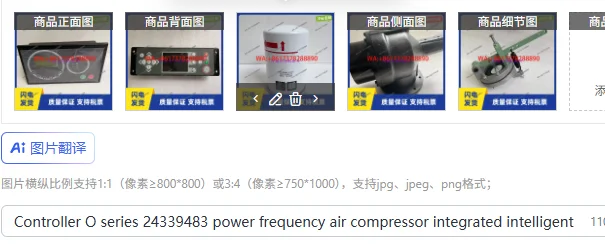Controller O series 24339483 power frequency air compressor integrated intelligent computer board repair parts