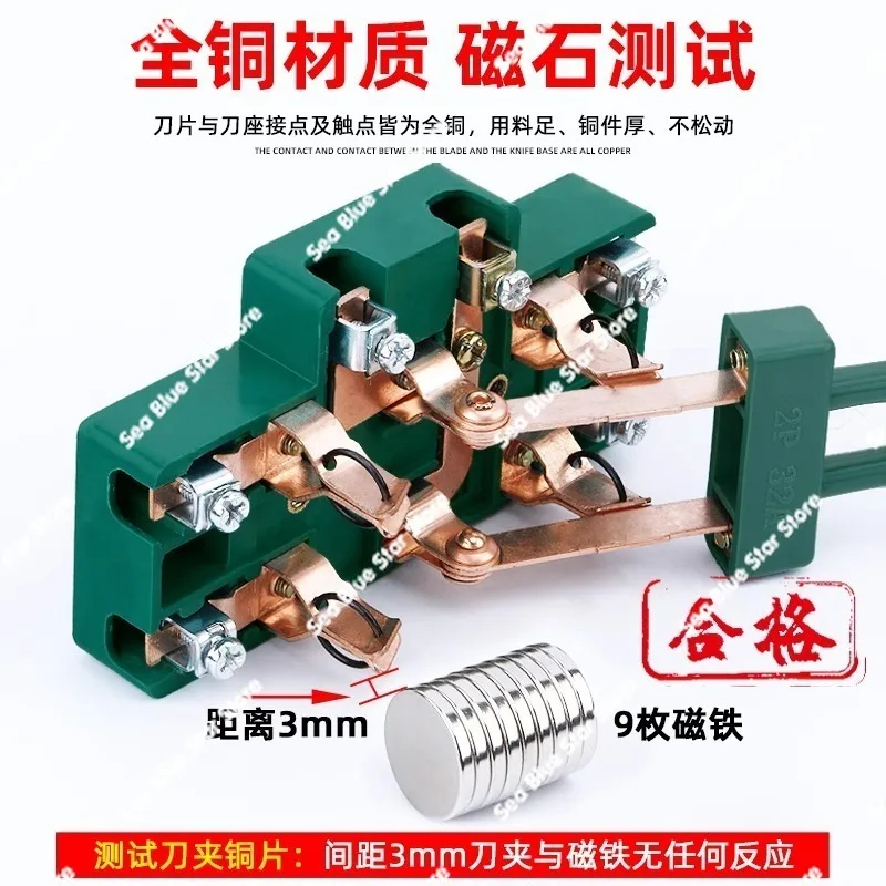 Knife switch Household 220V high power three-phase four-wire knife switch 2P3P4P knife switch
