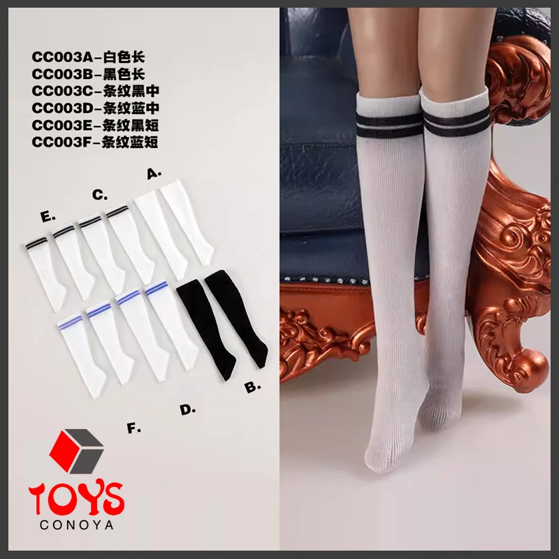 In Stock CCTOYS CC003 1/6 Female White Stockings School Students Sport Socks Clothes Model For 12