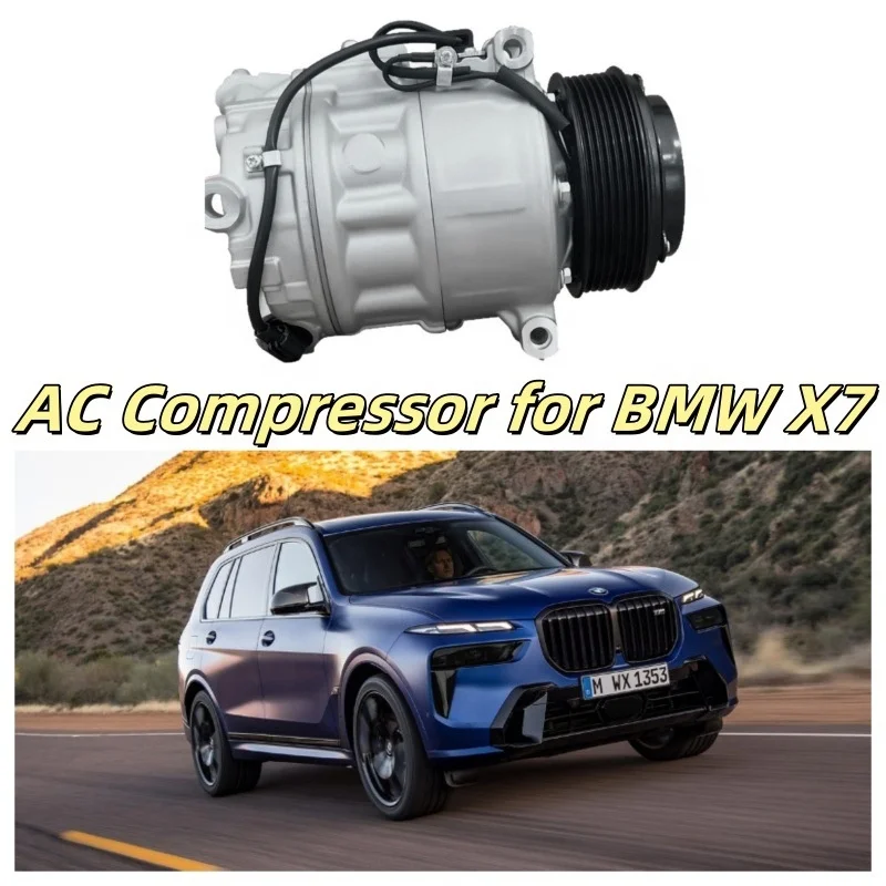 X7 Car Air Conditioning Pump Assembly Auto Parts for Efficient Cooling System